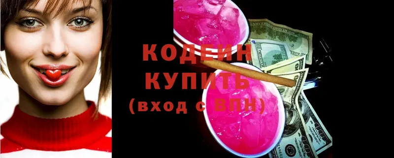 Кодеин Purple Drank  mega ссылка  Аргун 