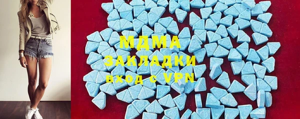 mdma Белоозёрский